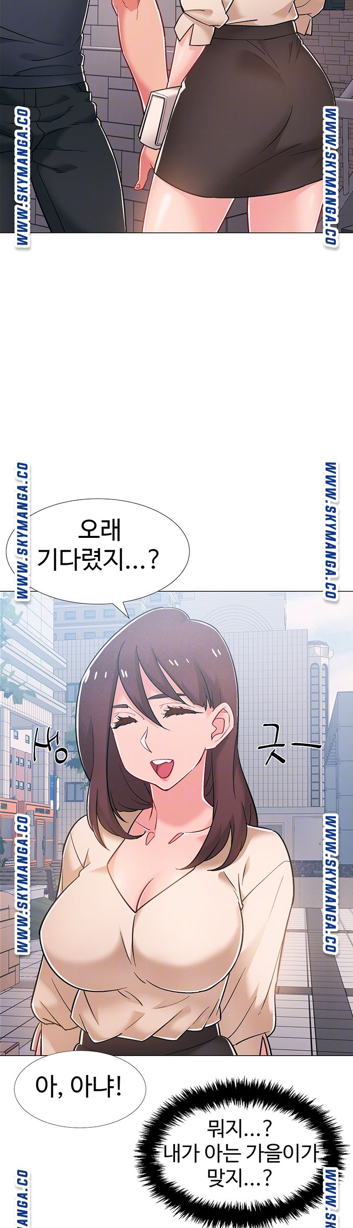 Hurry Up Raw Chapter 38 Page 8