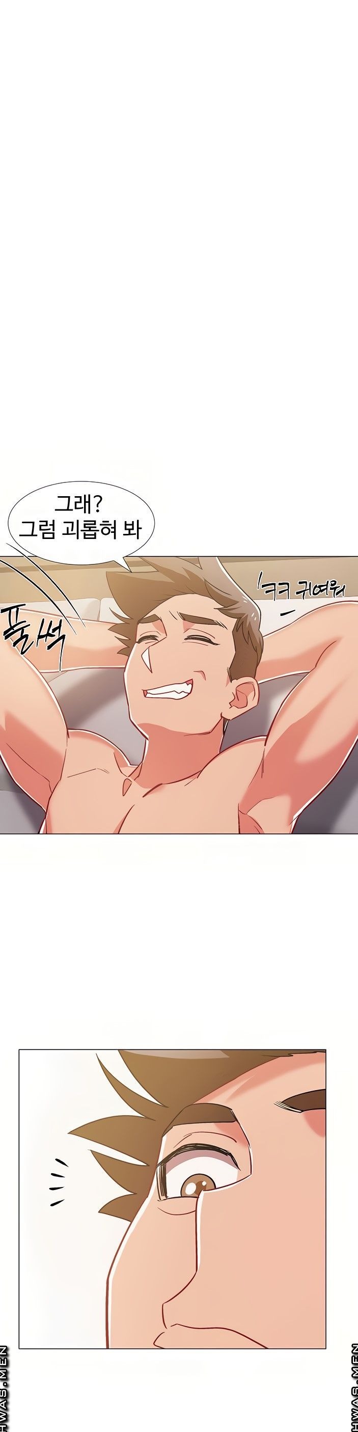 Hurry Up Raw Chapter 39 Page 41