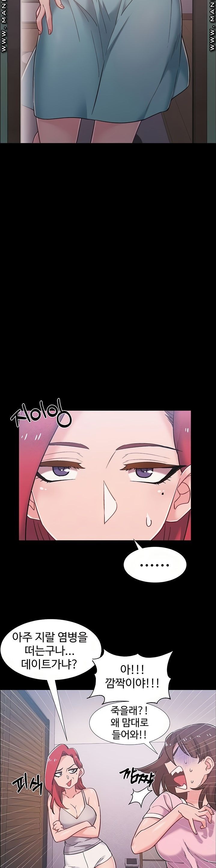 Hurry Up Raw Chapter 39 Page 6