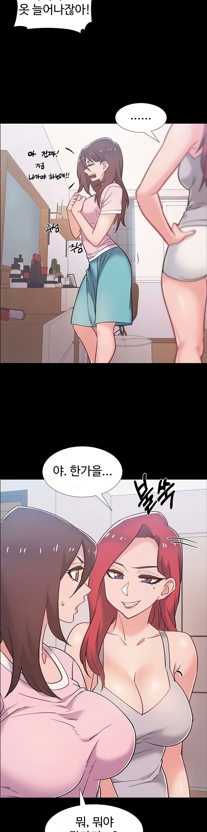 Hurry Up Raw Chapter 39 Page 8