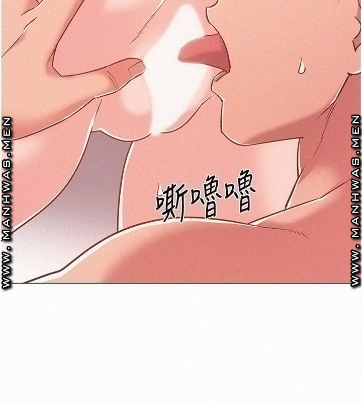 Hurry Up Raw Chapter 40 Page 10