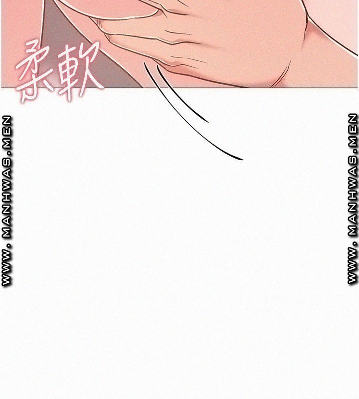 Hurry Up Raw Chapter 40 Page 24