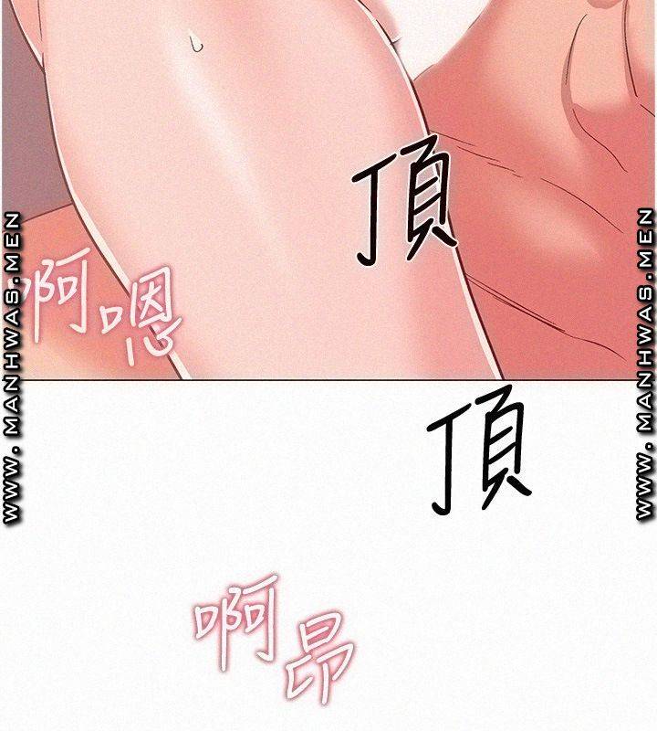 Hurry Up Raw Chapter 40 Page 28