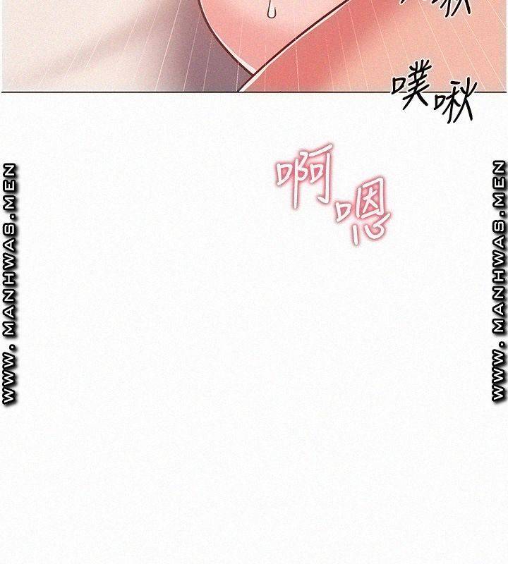 Hurry Up Raw Chapter 40 Page 30