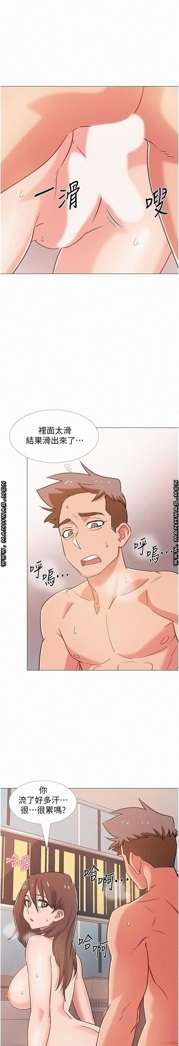 Hurry Up Raw Chapter 40 Page 39