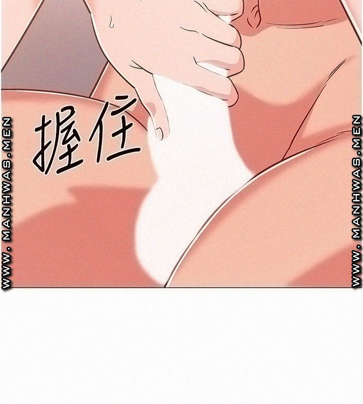 Hurry Up Raw Chapter 41 Page 2