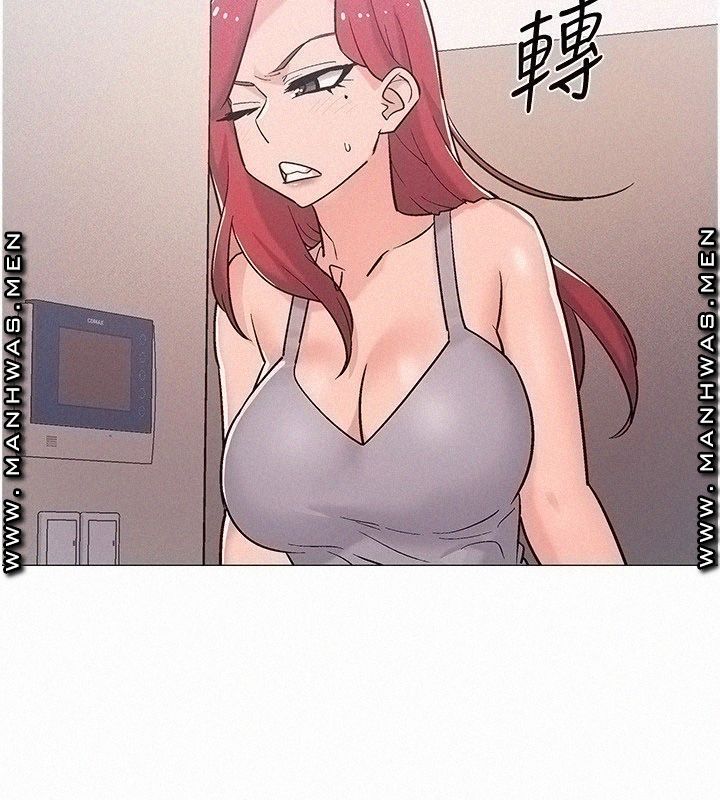 Hurry Up Raw Chapter 41 Page 30