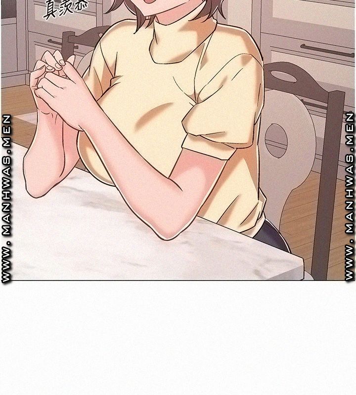 Hurry Up Raw Chapter 41 Page 42