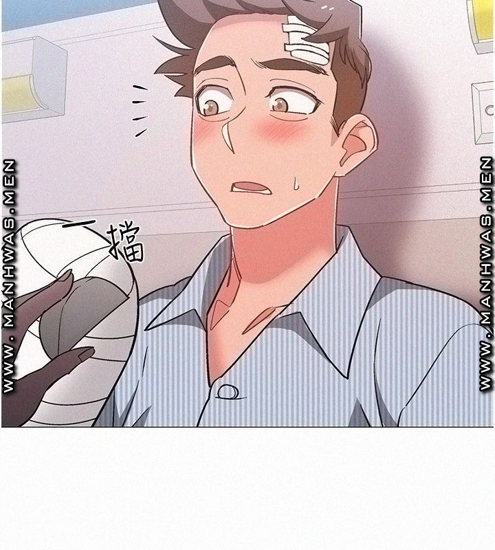 Hurry Up Raw Chapter 42 Page 34