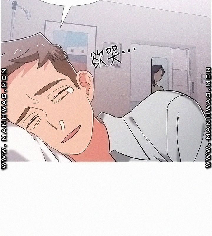 Hurry Up Raw Chapter 42 Page 44