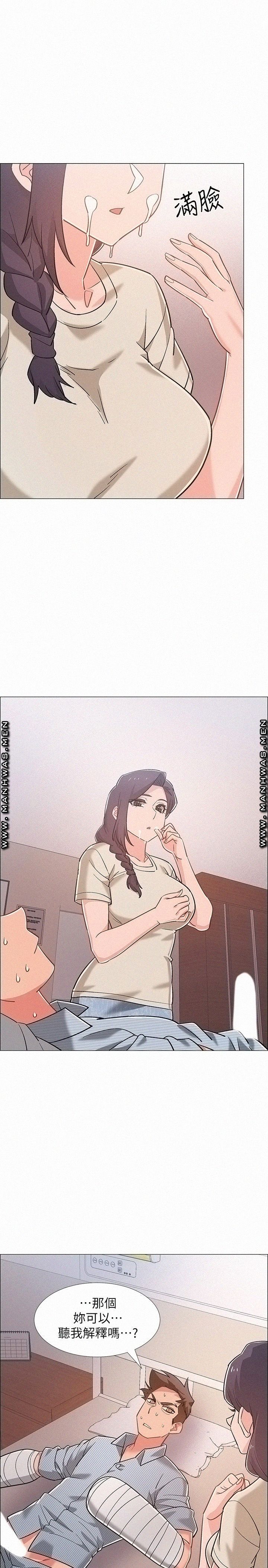 Hurry Up Raw Chapter 43 Page 38