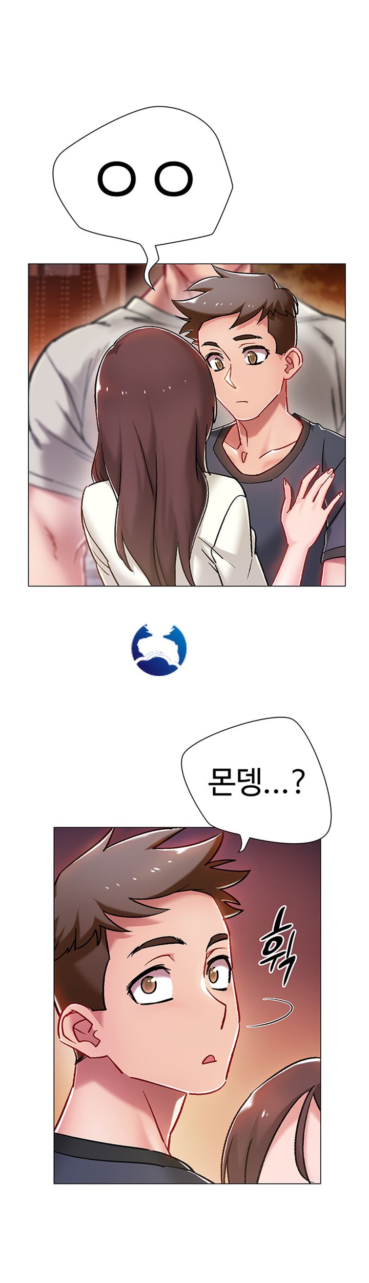 Hurry Up Raw Chapter 5 Page 16
