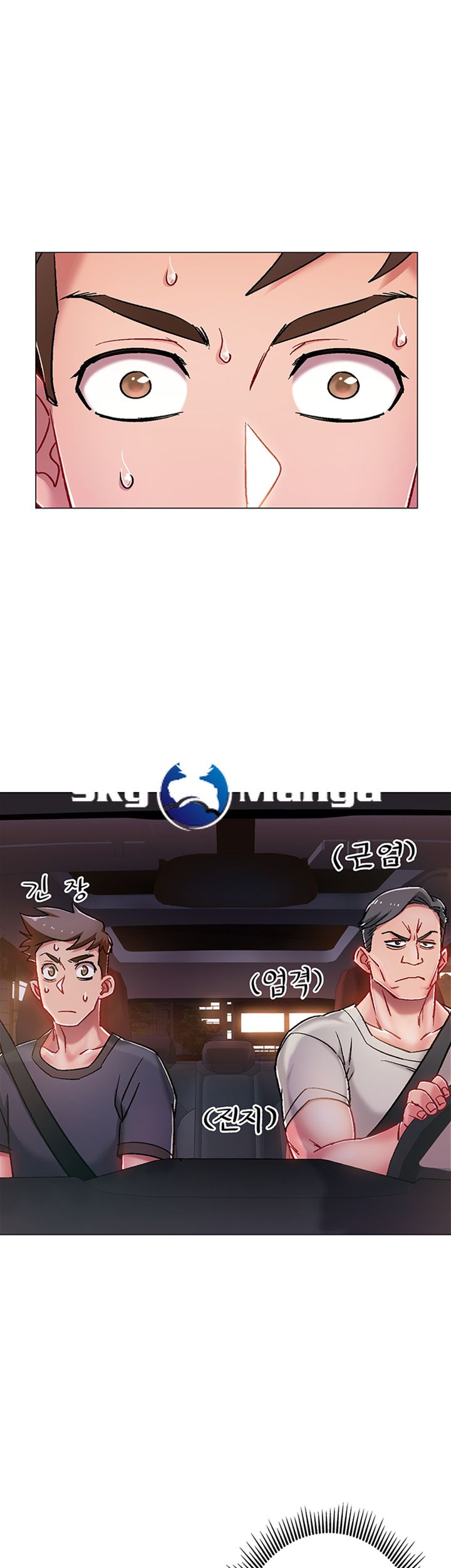 Hurry Up Raw Chapter 5 Page 20