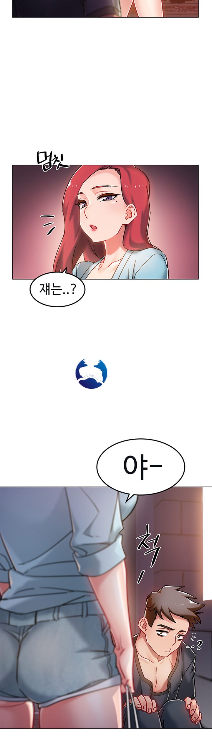 Hurry Up Raw Chapter 5 Page 29