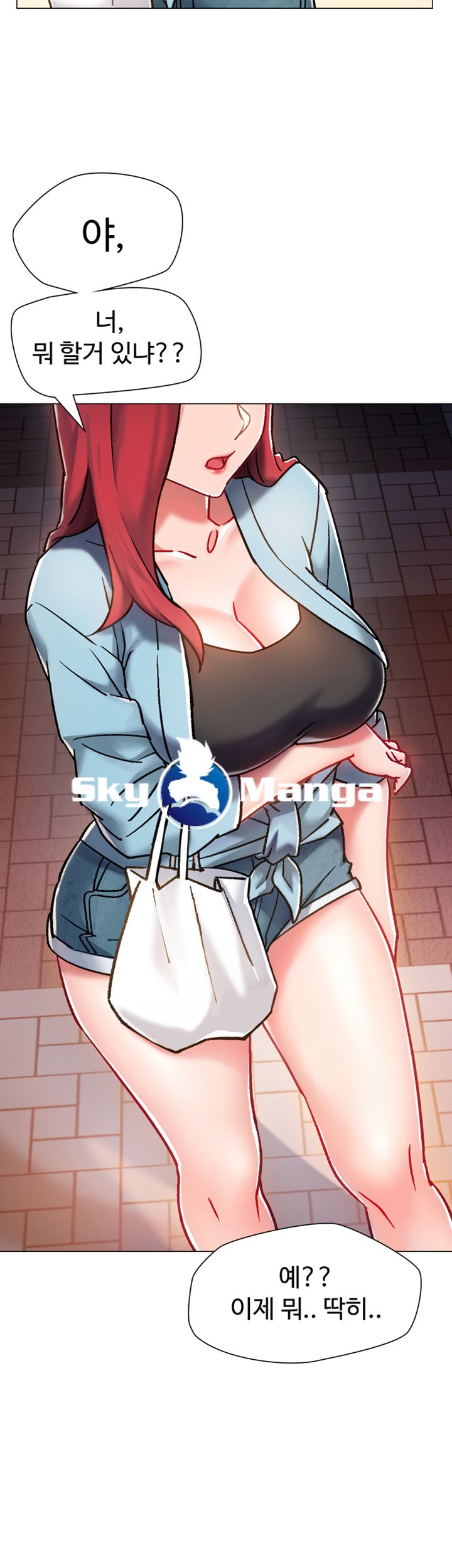Hurry Up Raw Chapter 5 Page 33