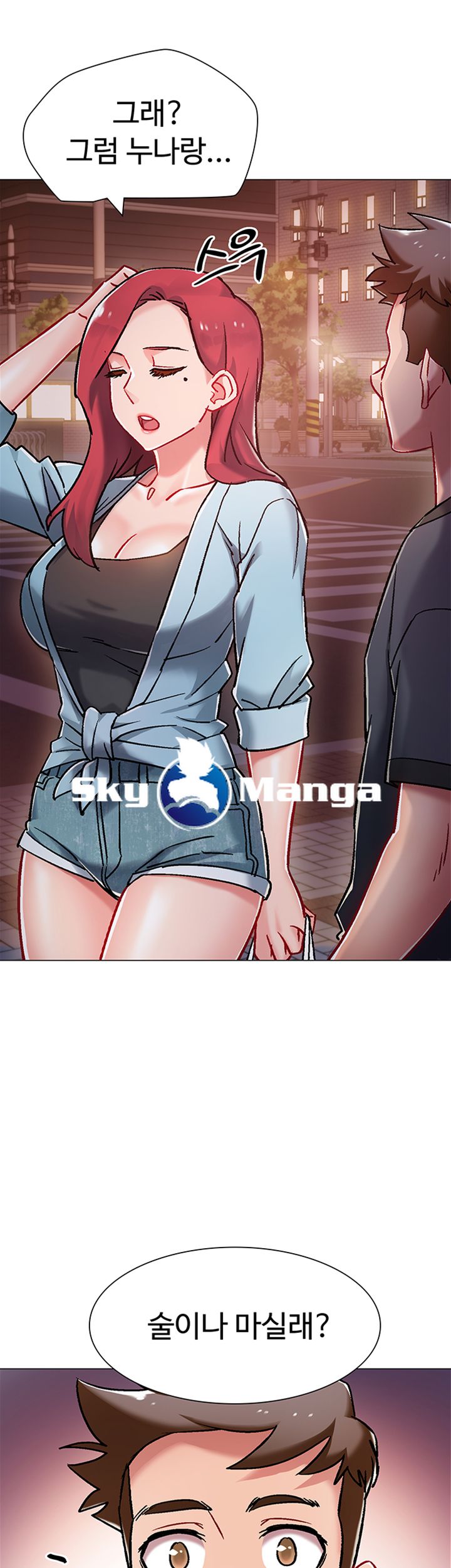 Hurry Up Raw Chapter 5 Page 34