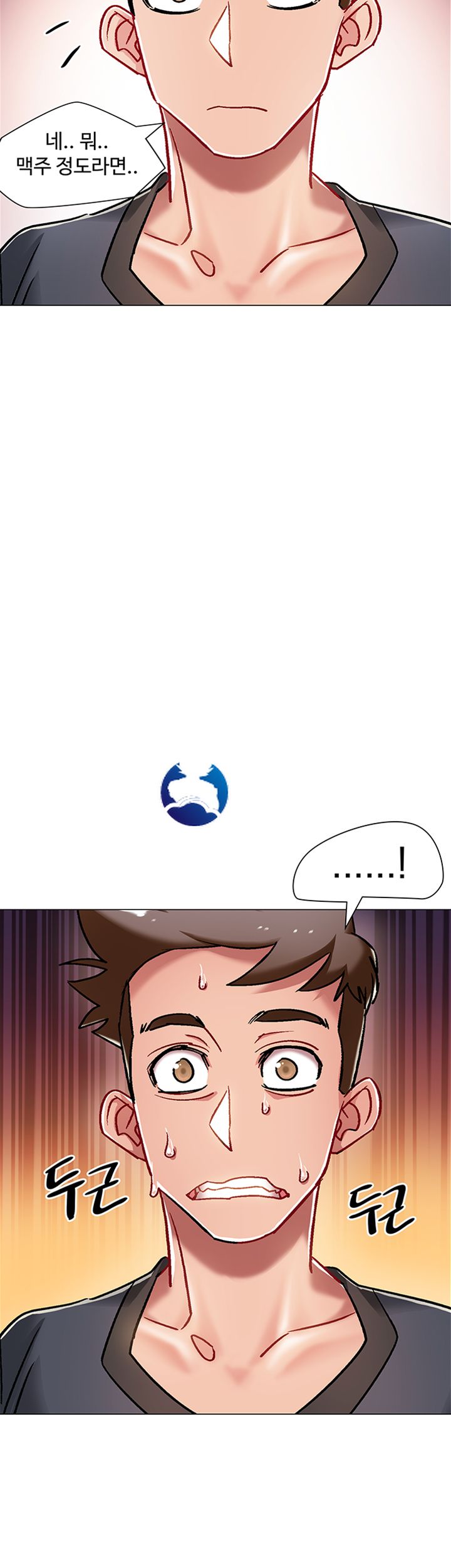 Hurry Up Raw Chapter 5 Page 35