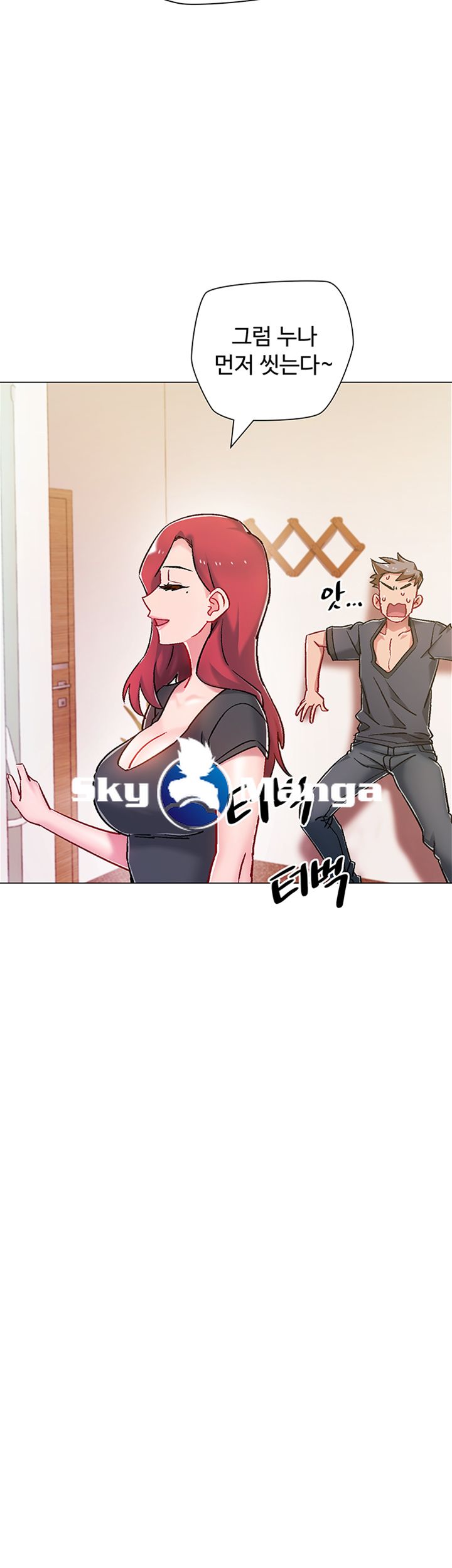 Hurry Up Raw Chapter 5 Page 37