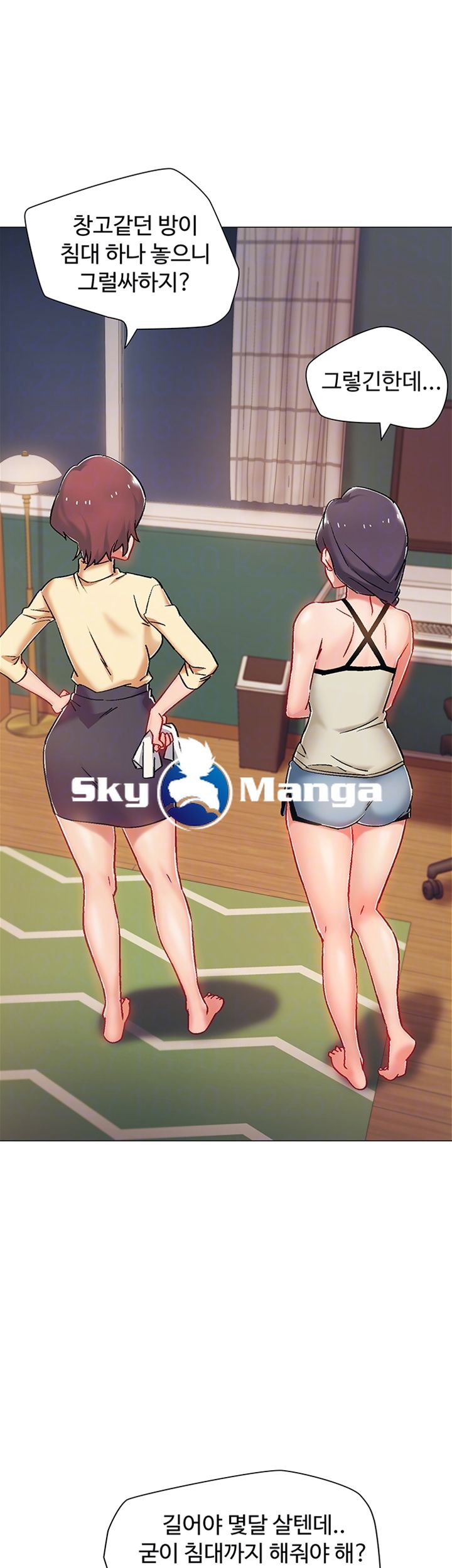 Hurry Up Raw Chapter 5 Page 6