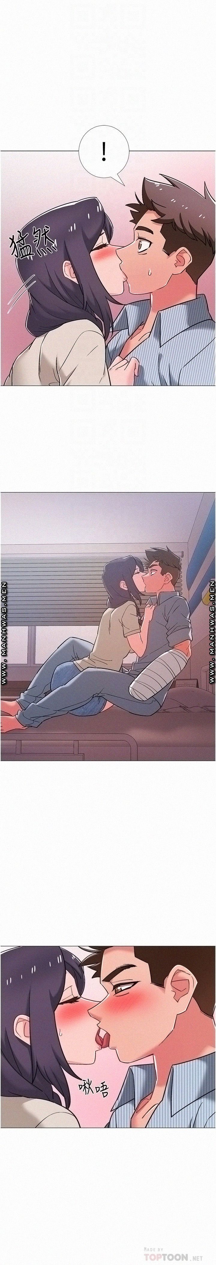 Hurry Up Raw Chapter 44 Page 14