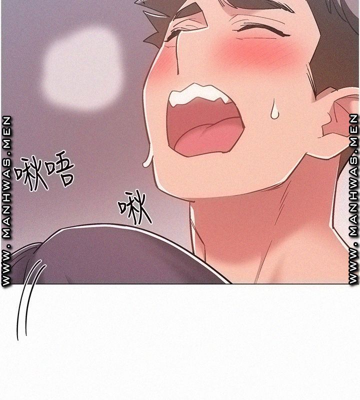 Hurry Up Raw Chapter 44 Page 21