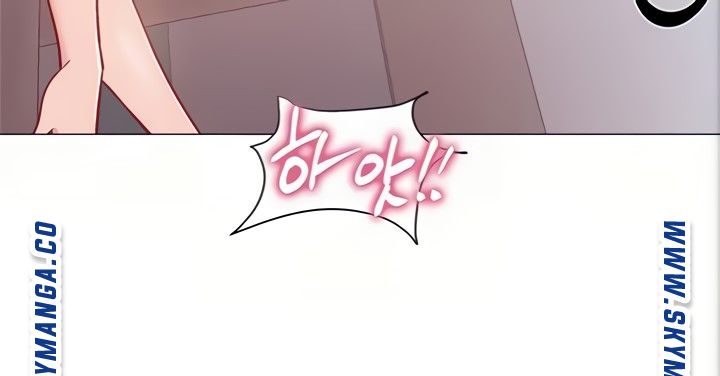 Hurry Up Raw Chapter 45 Page 12