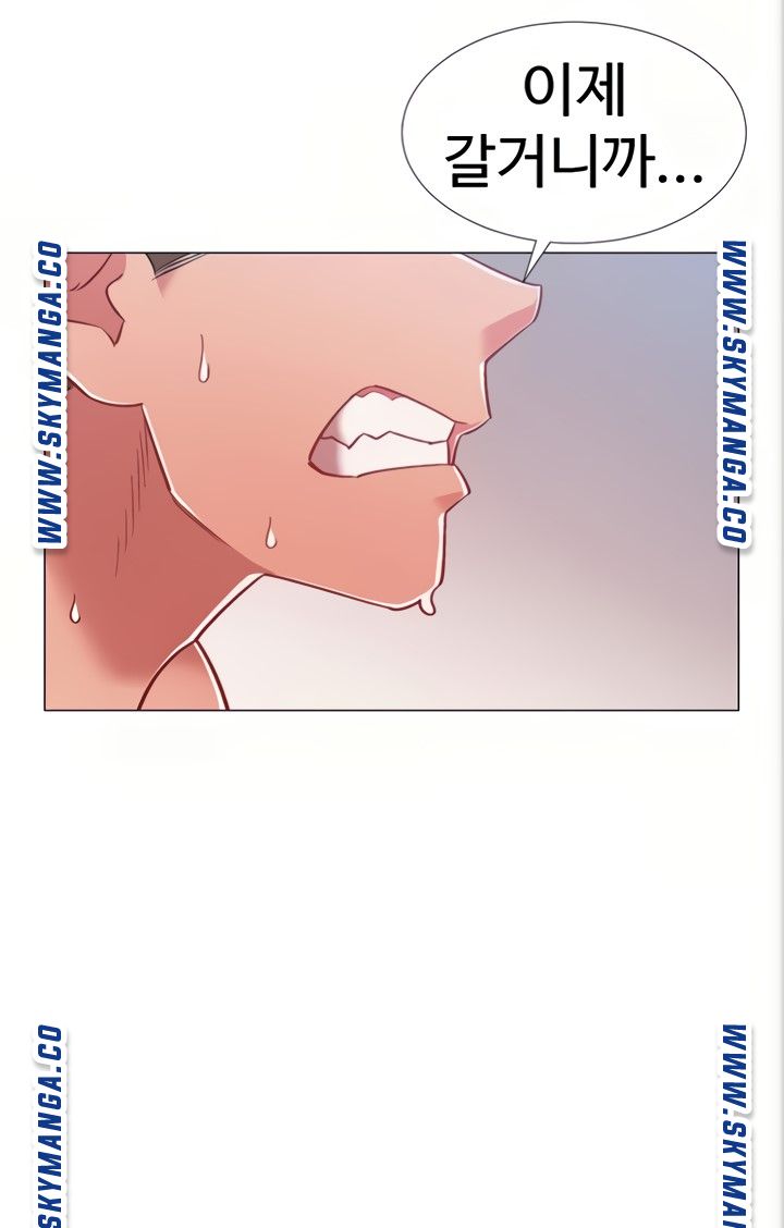 Hurry Up Raw Chapter 45 Page 29