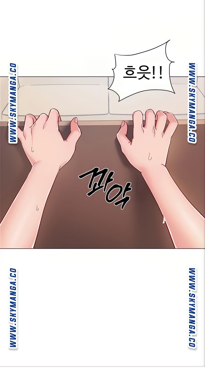 Hurry Up Raw Chapter 45 Page 31