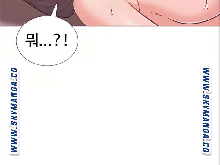 Hurry Up Raw Chapter 45 Page 46