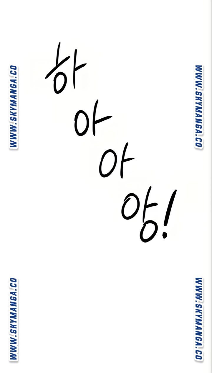 Hurry Up Raw Chapter 45 Page 7