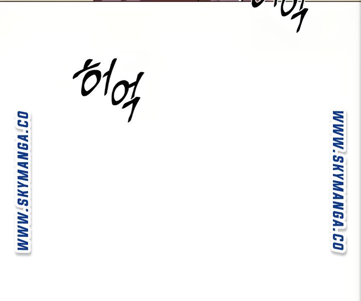 Hurry Up Raw Chapter 45 Page 71