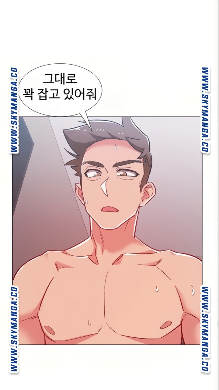 Hurry Up Raw Chapter 45 Page 79