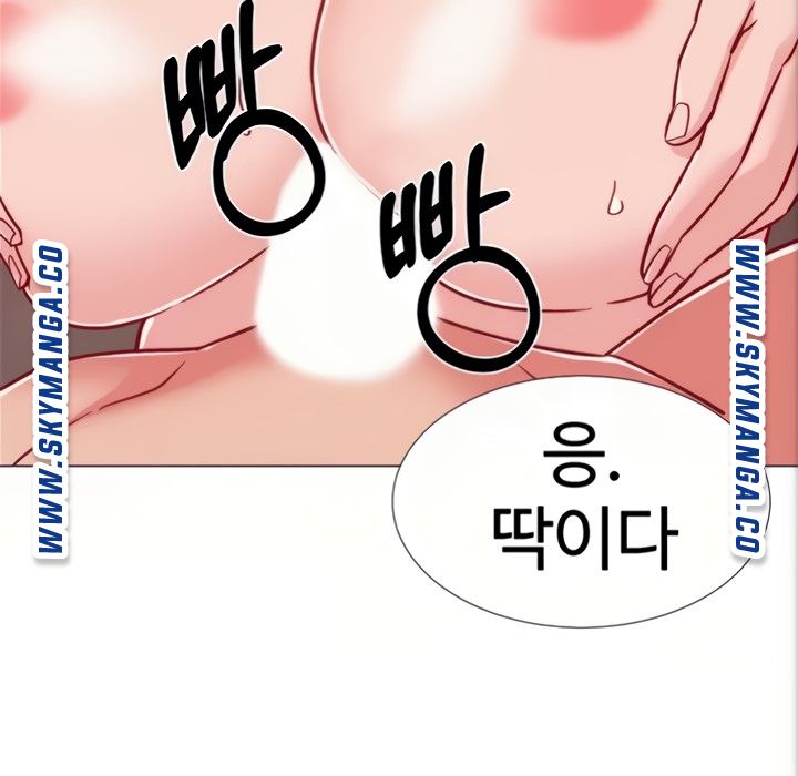 Hurry Up Raw Chapter 45 Page 81
