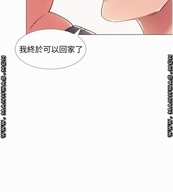 Hurry Up Raw Chapter 46 Page 22