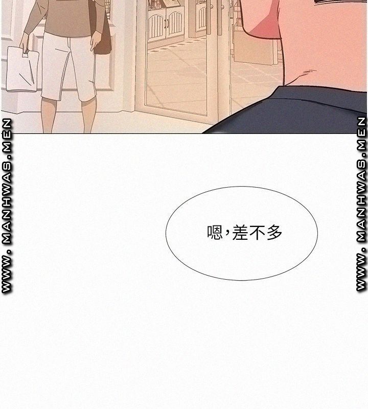 Hurry Up Raw Chapter 46 Page 30