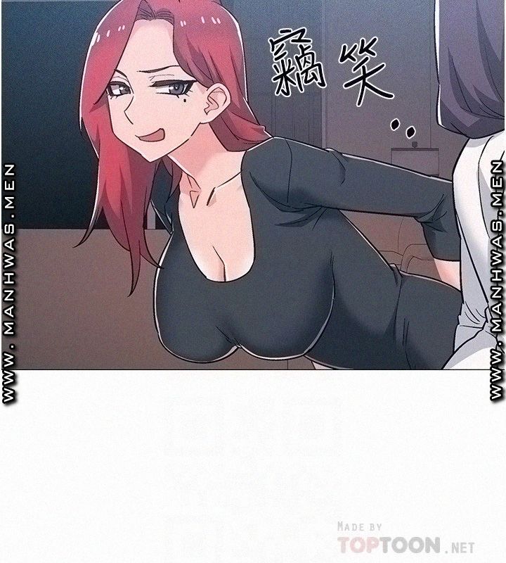 Hurry Up Raw Chapter 47 Page 16