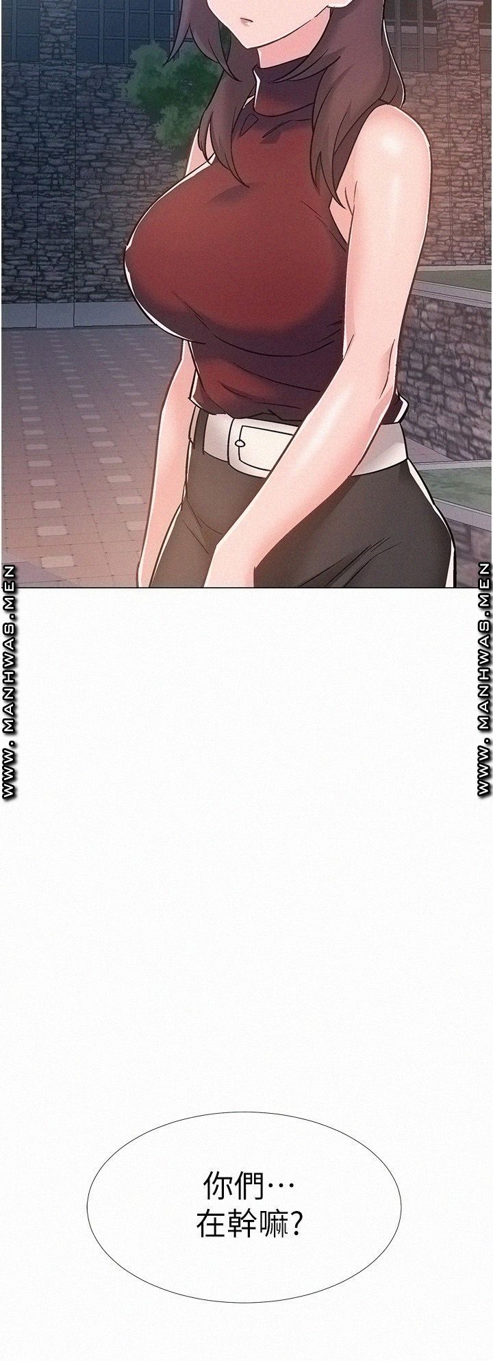 Hurry Up Raw Chapter 47 Page 2