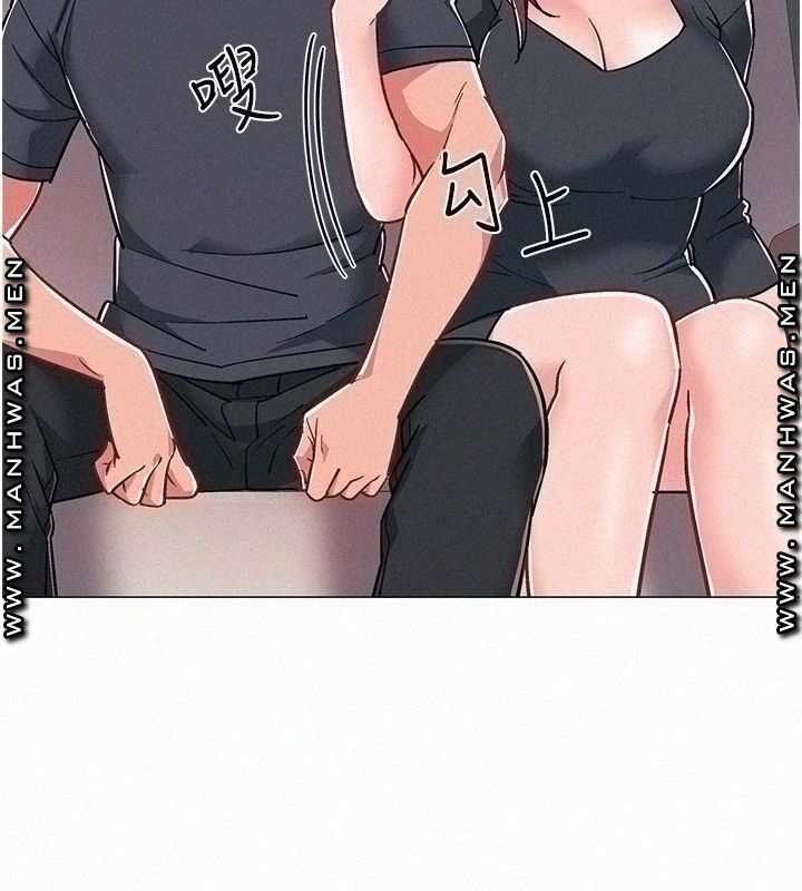 Hurry Up Raw Chapter 47 Page 30