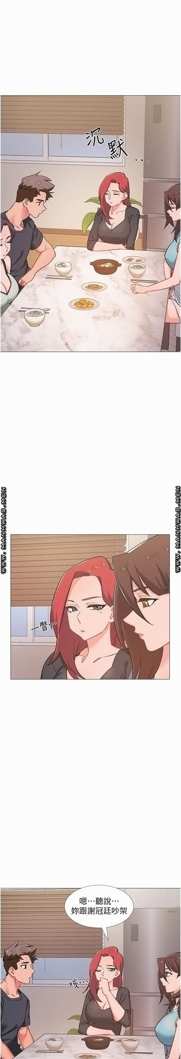 Hurry Up Raw Chapter 47 Page 35