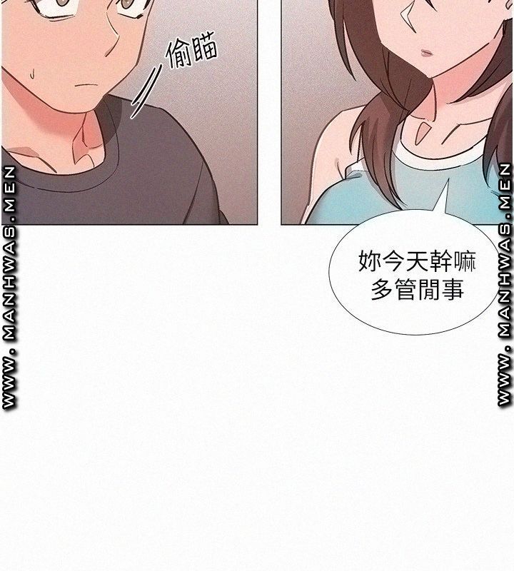 Hurry Up Raw Chapter 47 Page 38