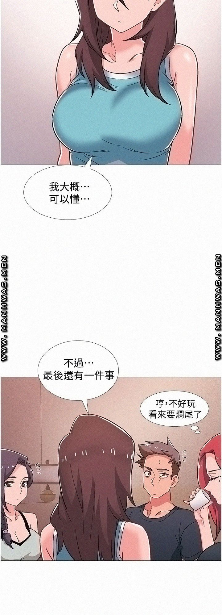Hurry Up Raw Chapter 48 Page 22