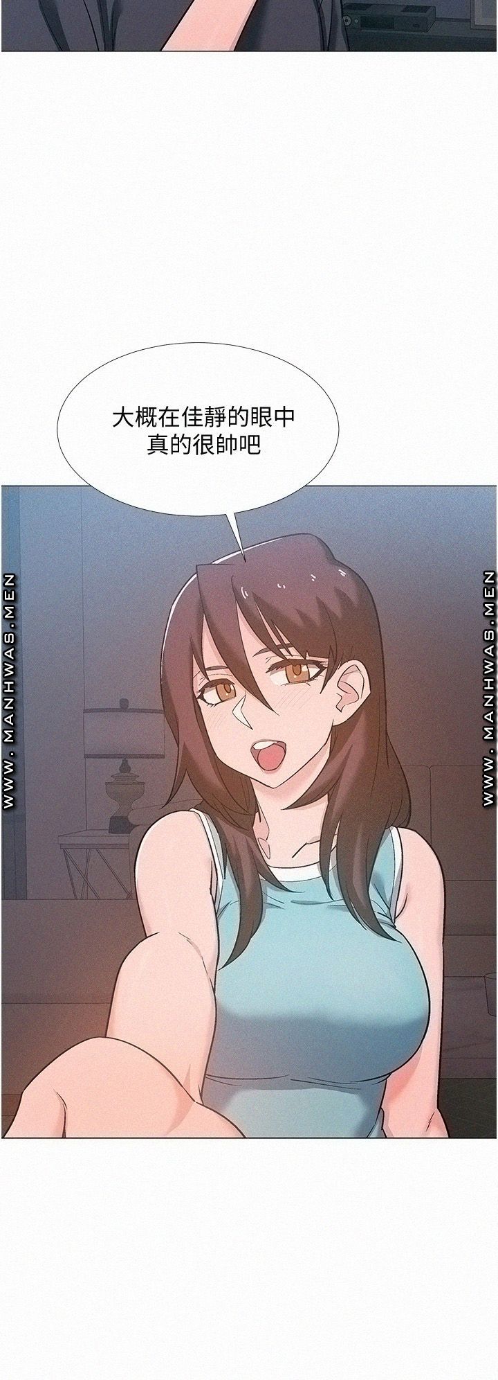 Hurry Up Raw Chapter 48 Page 38