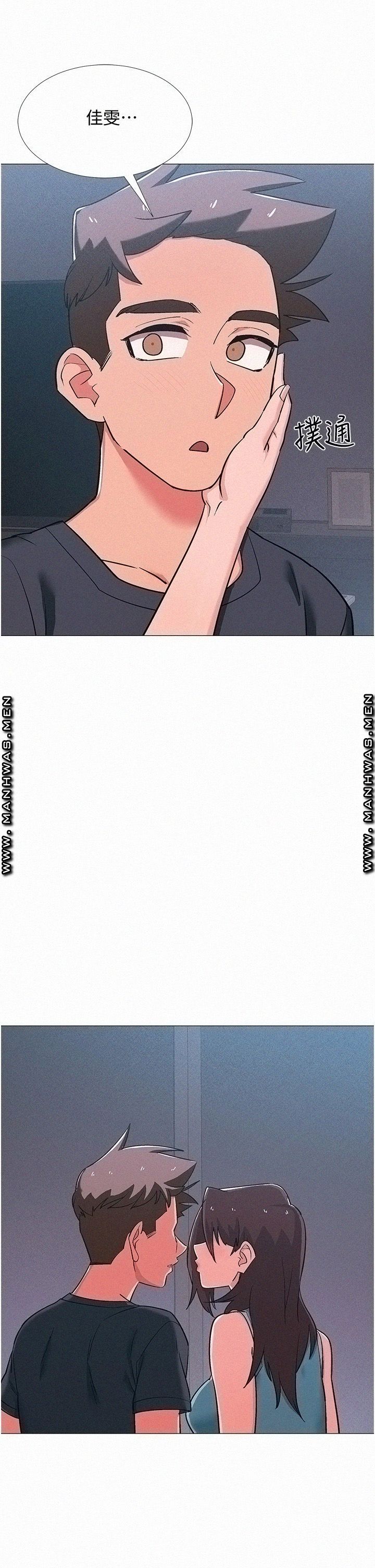 Hurry Up Raw Chapter 48 Page 39