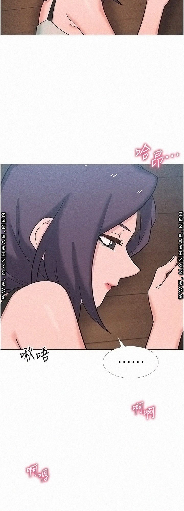 Hurry Up Raw Chapter 48 Page 42