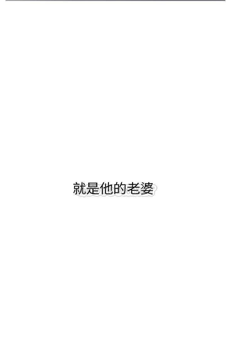 Hurry Up Raw Chapter 48.5 Page 28