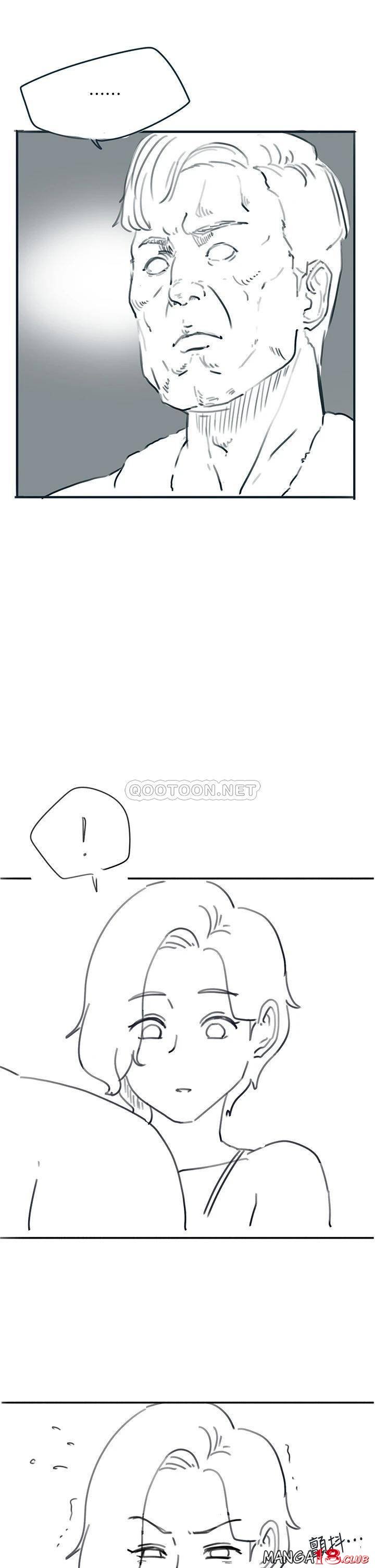 Hurry Up Raw Chapter 48.5 Page 31