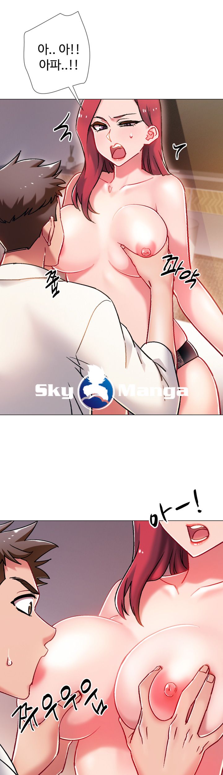Hurry Up Raw Chapter 6 Page 20
