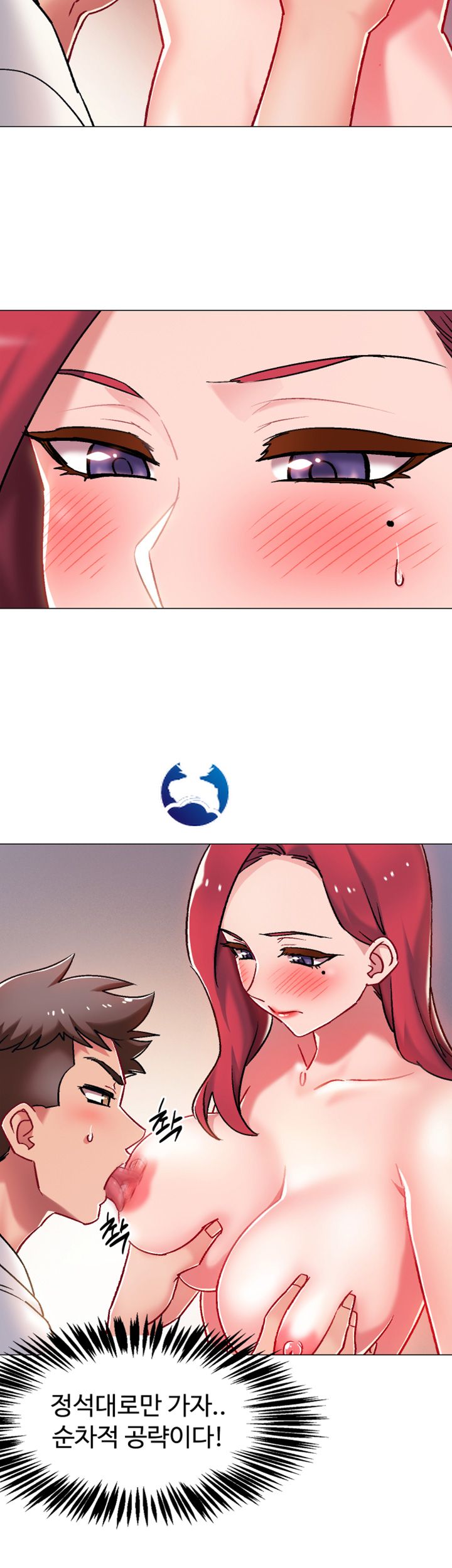 Hurry Up Raw Chapter 6 Page 21