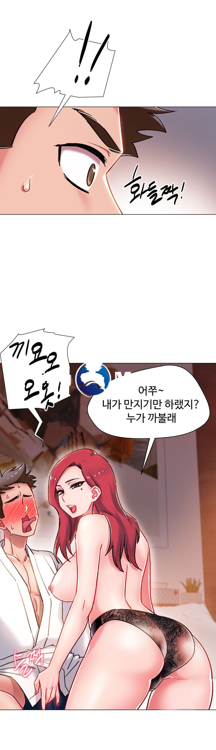 Hurry Up Raw Chapter 6 Page 22