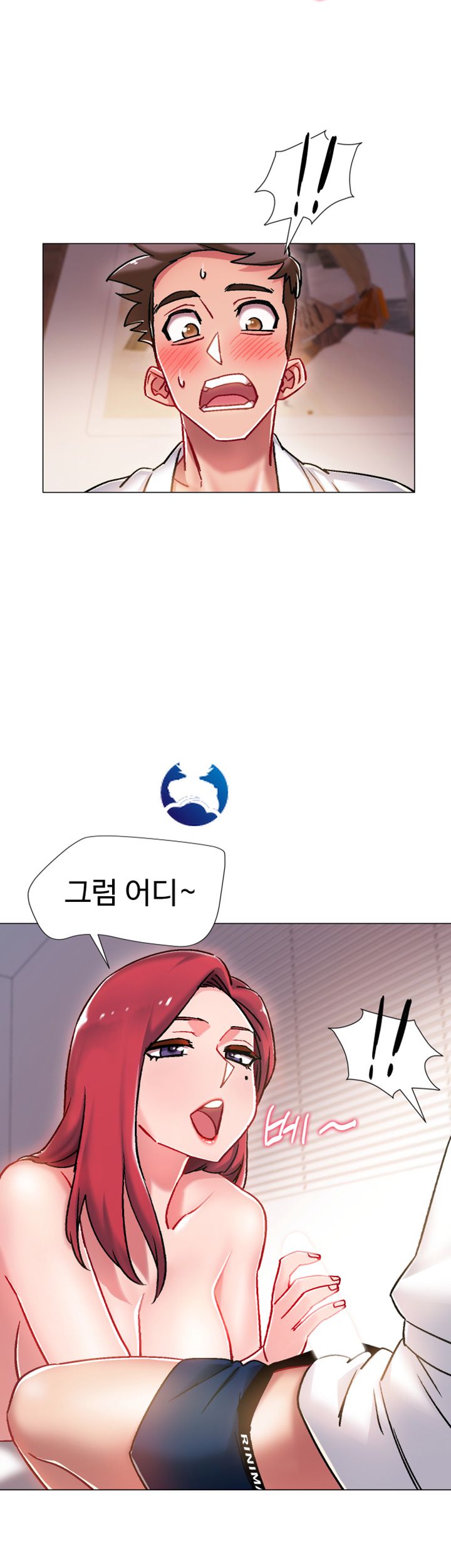 Hurry Up Raw Chapter 6 Page 27